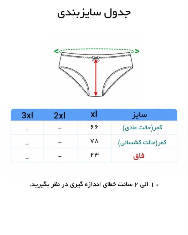 شورت زنانه برند الناز تمام دانتل سایز XL - Image 6
