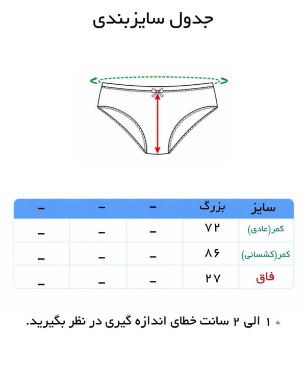 شورت زنانه وارداتی سایز بزرگ ( 12 عددی ) - Image 6