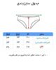 شورت زنانه چاپی برند اورانوس ( 12 عددی ) - Image 6