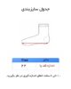 جوراب مچی قلب/LOVE برند جیمک ( 12 عددی ) - Image 3