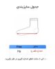 جوراب اسپرت مچی طرح دو خط ( 12 عددی ) - Image 3