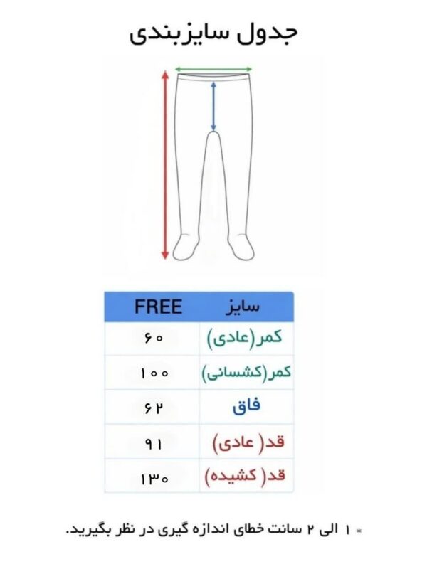 جوراب شلواری زنانه بادکنکی برند پنتی - Image 4