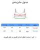 سوتین زنانه بدون فنر کاپ B - Image 5