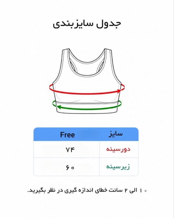 نیم تنه زنانه فانتزی خارجی - Image 5
