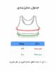 نیم تنه زنانه فانتزی خارجی - Image 5