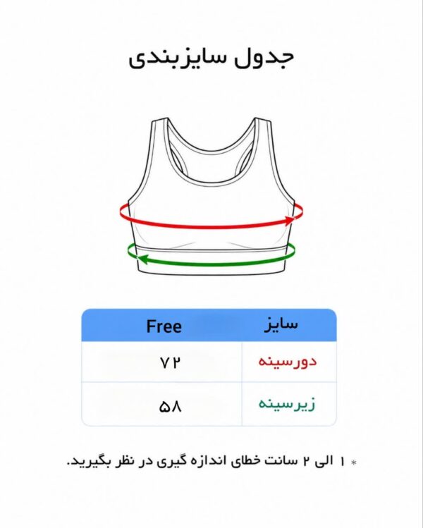نیم تنه زنانه فانتزی خارجی - Image 5