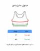 نیم تنه زنانه فانتزی خارجی - Image 5