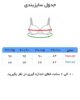 سوتین زنانه ابری کاپ B - Image 5