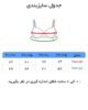 سوتین زنانه ابری بدون فنر کاپ A - Image 5