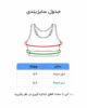 نیم تنه زنانه خارجی اسپرت KEEP - Image 5