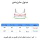 سوتین زنانه کاپ B طرح پلنگی - Image 5