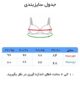 سوتین زنانه ابری کاپ B نیم جک - Image 5