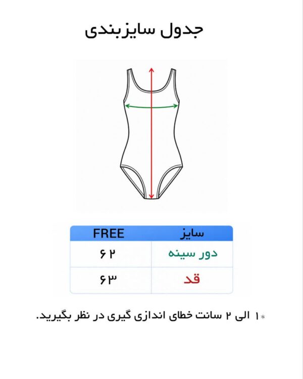 بادی زنانه خارجی بند اسپرت - Image 5