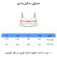 سوتین زنانه طرح خال دار برند ژوبین - Image 5