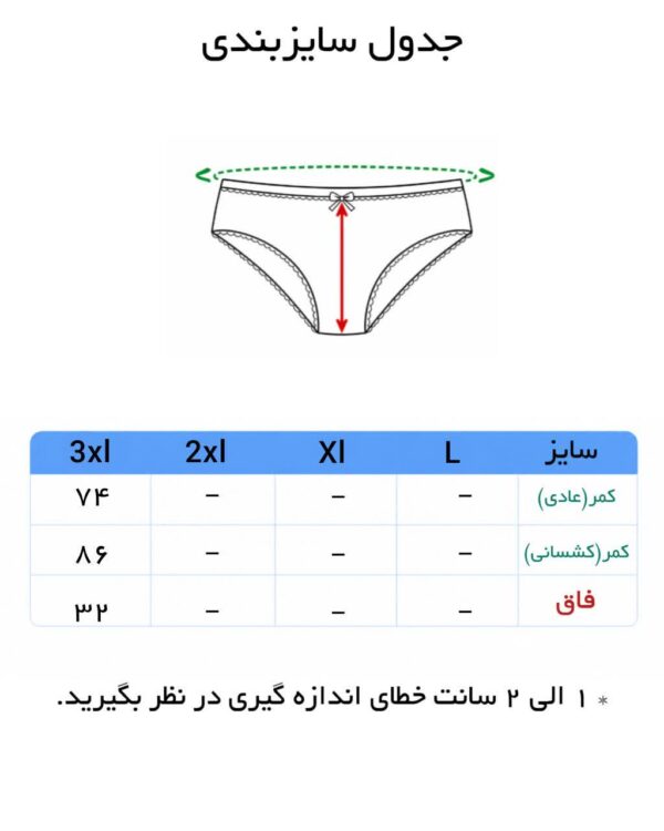 شورت زنانه کمر پهن اعلا ( 12 عددی ) - Image 6