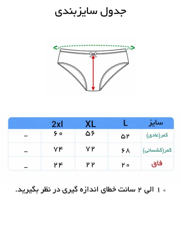 شورت دخترانه عروسکی برند ونوس ( 12 عددی ) - Image 8
