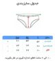 شورت دخترانه عروسکی برند ونوس ( 12 عددی ) - Image 8
