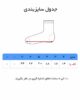جوراب بچگانه نیم ساق برند ویونا ( 12 عددی ) - Image 3