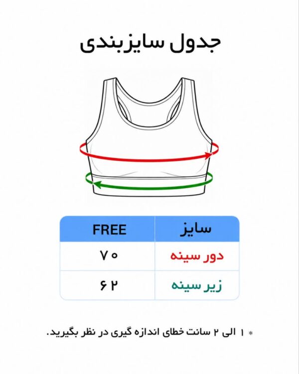 نیم تنه زنانه خارجی لیزری بلند - تصویر 4