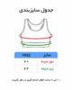 نیم تنه زنانه خارجی لیزری بلند - تصویر 4