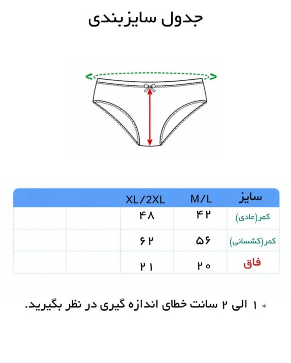 شورت دخترانه اسلیپ عروسکی ( 12 عددی ) - تصویر 6