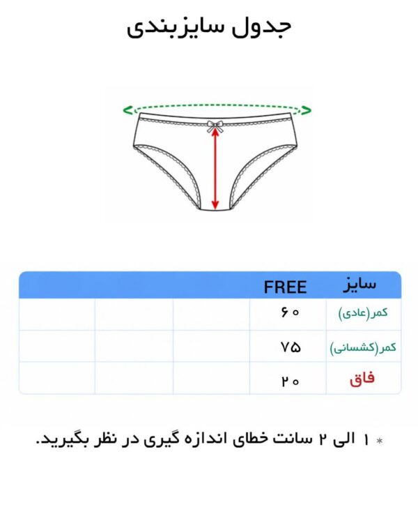 شورت زنانه فانتزی توری (‌ 12 عددی ) - Image 5