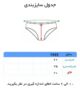 شورت زنانه فانتزی توری (‌ 12 عددی ) - Image 5