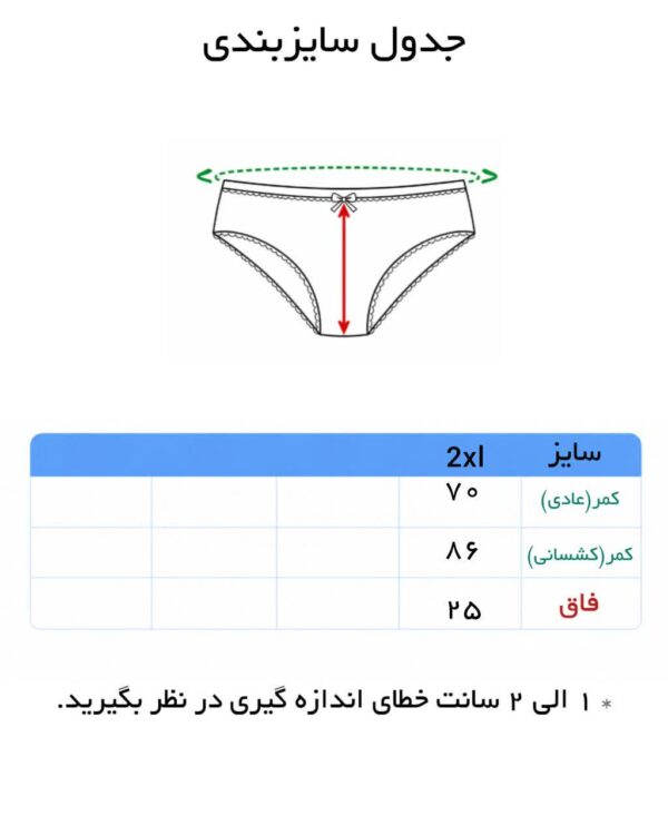 شورت زنانه جنیفری برند موناکو ( 12 عددی ) - Image 6