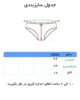 شورت زنانه فانتزی برند دلوین ( 12 عددی ) - Image 6