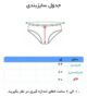 شورت زنانه فانتزی برند دلوین ( 12 عددی ) - Image 5