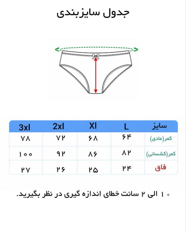 شورت زنانه کش پهن برند شکیلا (‌ 12 عددی ) - تصویر 6