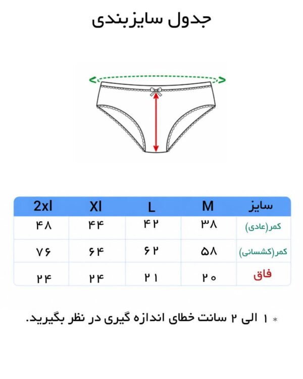 شورت پسرانه اسلیپ کارتونی ( 12 عددی ) - Image 5