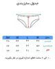 شورت پسرانه اسلیپ کارتونی ( 12 عددی ) - Image 5