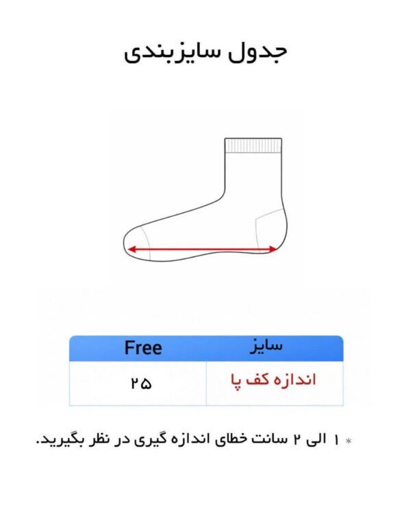 جوراب مردانه جعبه ای برند ویهان ( 12 عددی ) - Image 4