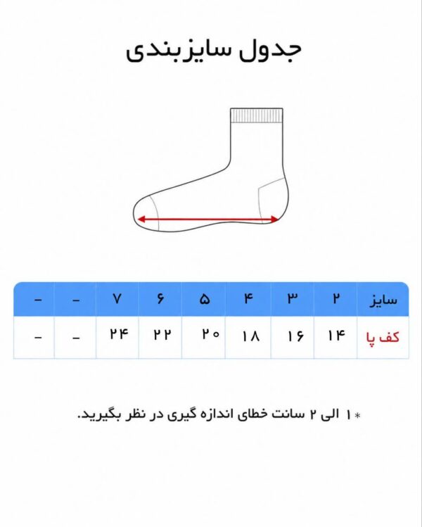 جوراب بچه گانه نایک برند ویونا ( 12 عددی ) - Image 3