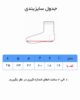 جوراب بچگانه مچی برند تیسا ( 12 عددی ) - تصویر 3