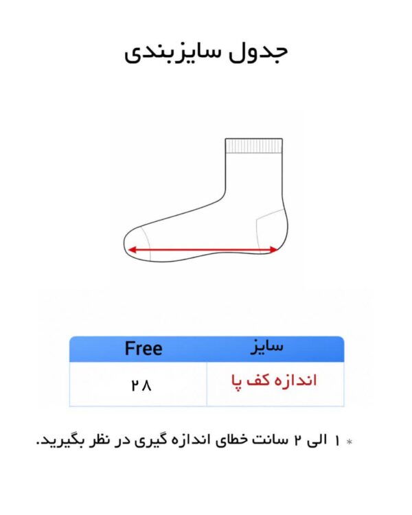 جوراب مردانه نایک برند ملی ( 10 عددی ) - Image 3