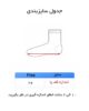 جوراب مردانه نیم ساق برند ملی ( 12 عددی ) - تصویر 3