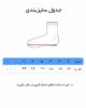 جوراب بچه گانه طرح BABY برند ویونا ( 12 عددی ) - تصویر 3