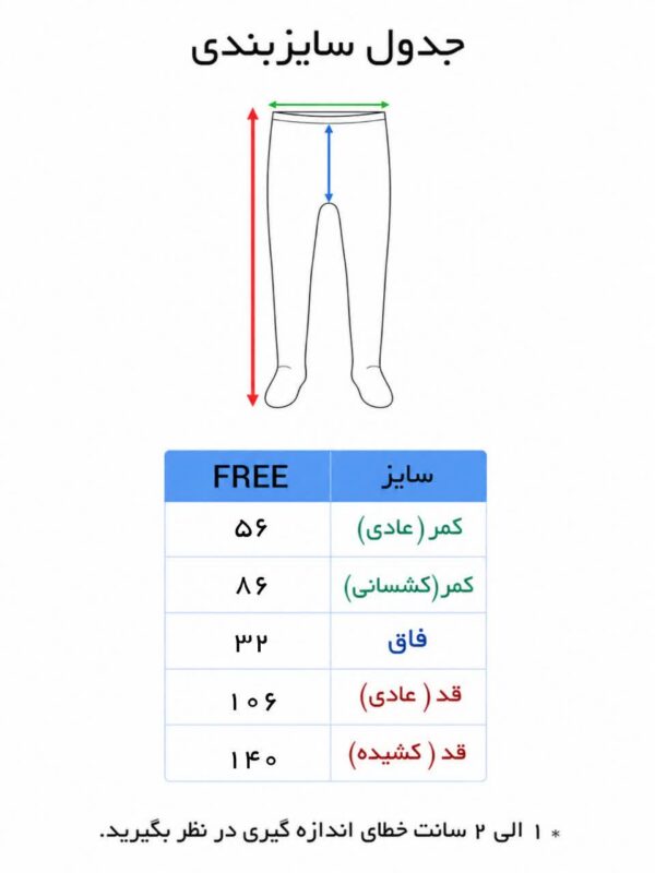 جوراب شلواری زنانه برند پنتی - تصویر 4