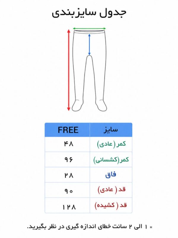 جوراب شلواری زنانه برند پنتی - تصویر 4