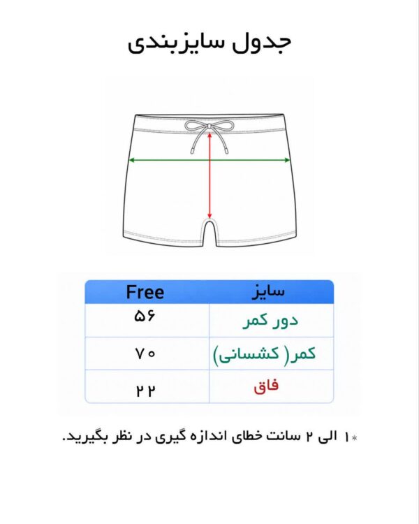 مایو پسرانه چاپی سایز بزرگ - تصویر 4