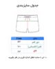 مایو پسرانه چاپی سایز بزرگ - تصویر 4