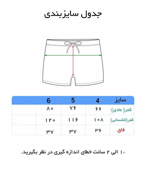مایو مردانه پادار سونایی قواره بزرگ - Image 5