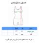 مایو زنانه اسلیپ کاپ دار سایز XL/2XL - Image 5