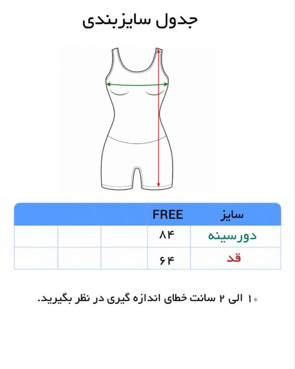مایو زنانه اسلیپ جلو کش سایز 42-44 - Image 5