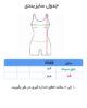 مایو زنانه پادار جلو کش سایز 42-44 - Image 5