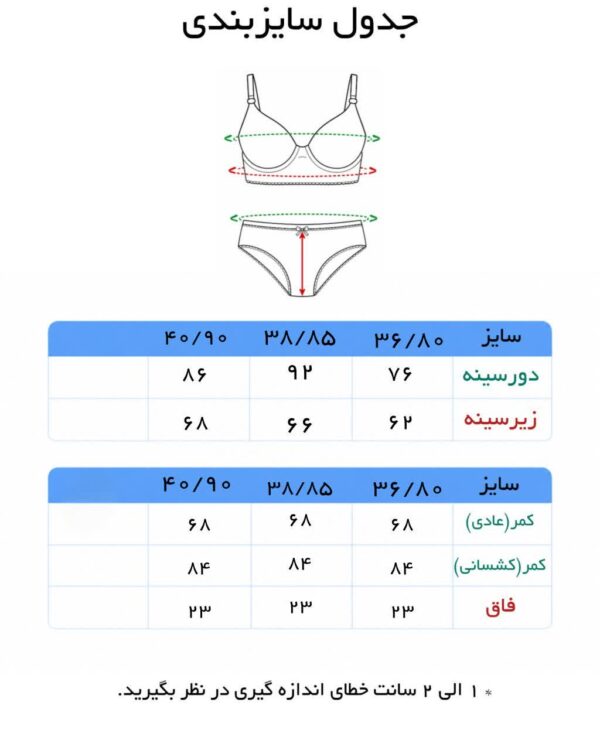 ست سوتین شورت زنانه کش اسپرت - تصویر 6