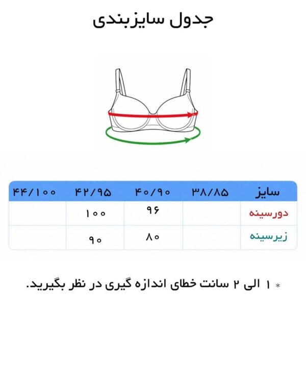 سوتین زنانه پلنگی بدون فنر کاپ B - تصویر 6