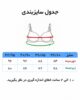 سوتین زنانه پوست ماری کاپ B - تصویر 6